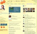 IBM Beehive